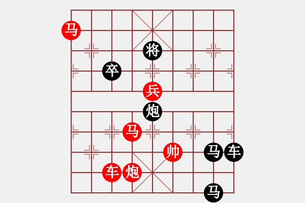 象棋棋譜圖片：【 帥 令 5 軍 】 秦 臻 擬局 - 步數(shù)：0 