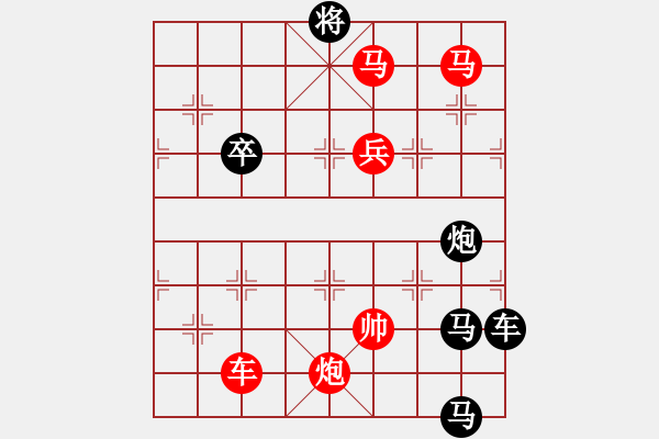 象棋棋譜圖片：【 帥 令 5 軍 】 秦 臻 擬局 - 步數(shù)：30 