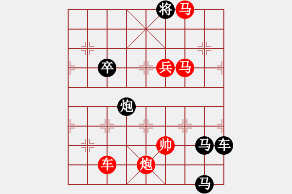 象棋棋譜圖片：【 帥 令 5 軍 】 秦 臻 擬局 - 步數(shù)：40 