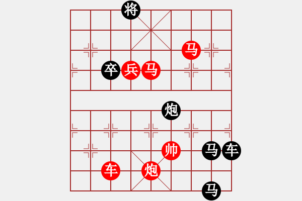 象棋棋譜圖片：【 帥 令 5 軍 】 秦 臻 擬局 - 步數(shù)：60 