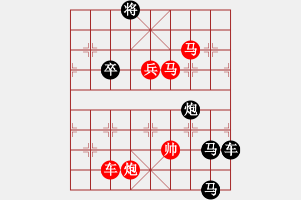 象棋棋譜圖片：【 帥 令 5 軍 】 秦 臻 擬局 - 步數(shù)：70 