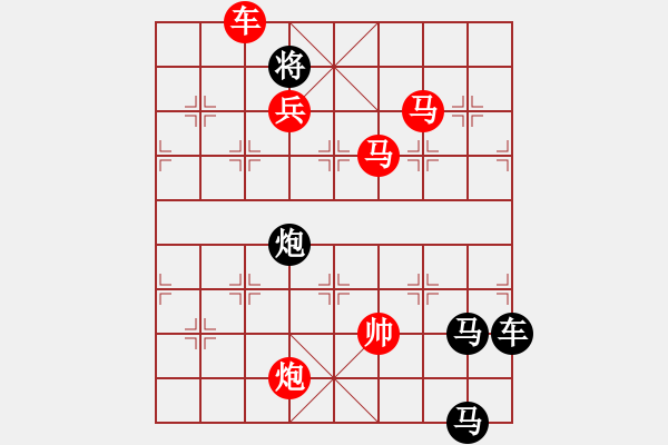 象棋棋譜圖片：【 帥 令 5 軍 】 秦 臻 擬局 - 步數(shù)：83 