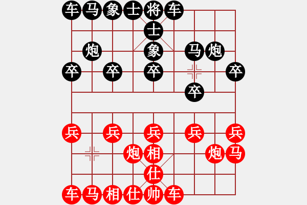 象棋棋譜圖片：浪人[紅] -VS- 負(fù)分太后 魚[黑] - 步數(shù)：10 