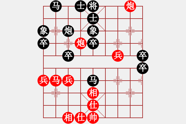 象棋棋譜圖片：浪人[紅] -VS- 負(fù)分太后 魚[黑] - 步數(shù)：40 