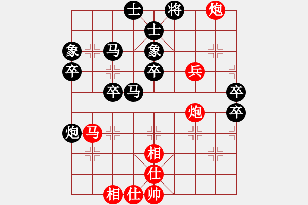 象棋棋譜圖片：浪人[紅] -VS- 負(fù)分太后 魚[黑] - 步數(shù)：50 