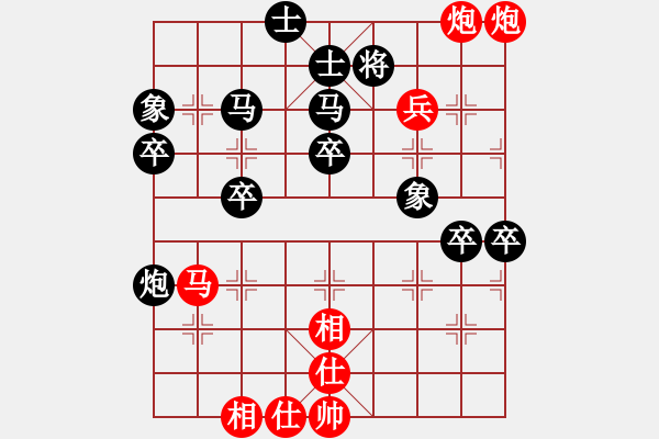 象棋棋譜圖片：浪人[紅] -VS- 負(fù)分太后 魚[黑] - 步數(shù)：60 