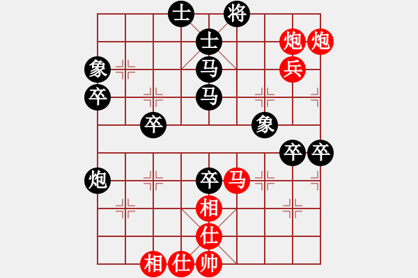 象棋棋譜圖片：浪人[紅] -VS- 負(fù)分太后 魚[黑] - 步數(shù)：70 