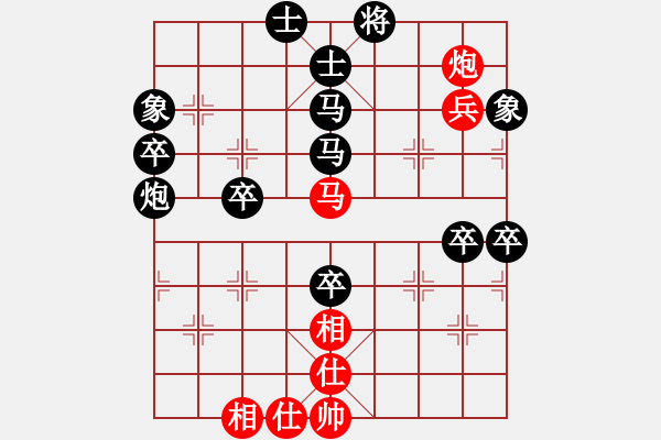 象棋棋譜圖片：浪人[紅] -VS- 負(fù)分太后 魚[黑] - 步數(shù)：74 