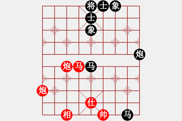 象棋棋譜圖片：mitc(9段)-負(fù)-晉升壹(1段) - 步數(shù)：100 