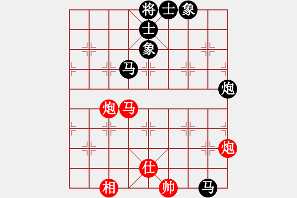 象棋棋譜圖片：mitc(9段)-負(fù)-晉升壹(1段) - 步數(shù)：102 