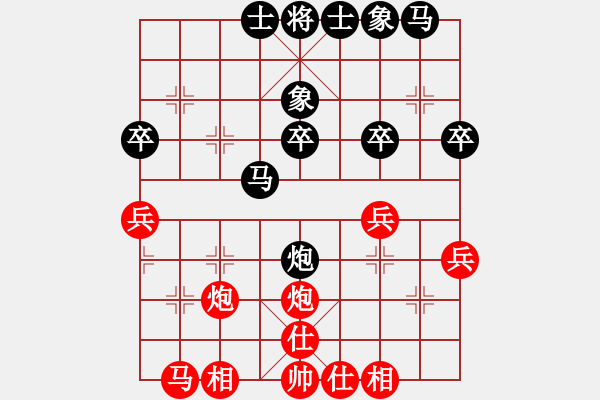 象棋棋譜圖片：mitc(9段)-負(fù)-晉升壹(1段) - 步數(shù)：30 