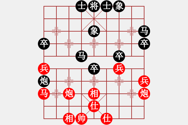 象棋棋譜圖片：mitc(9段)-負(fù)-晉升壹(1段) - 步數(shù)：40 