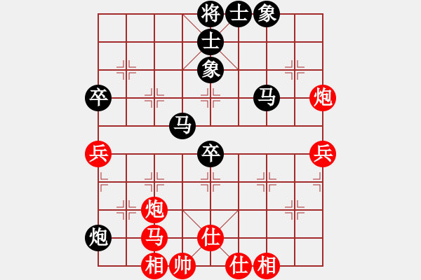 象棋棋譜圖片：mitc(9段)-負(fù)-晉升壹(1段) - 步數(shù)：50 