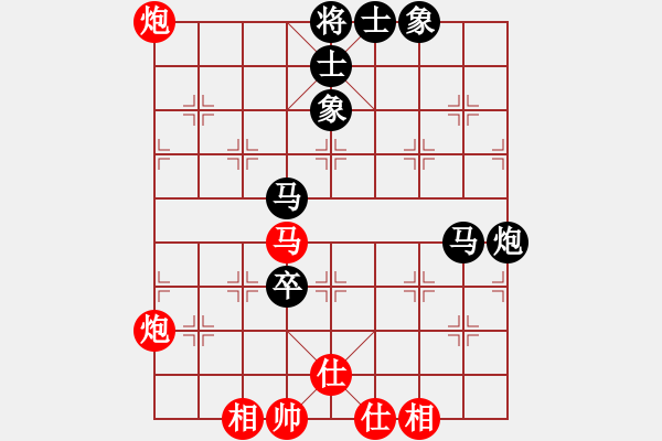 象棋棋譜圖片：mitc(9段)-負(fù)-晉升壹(1段) - 步數(shù)：60 