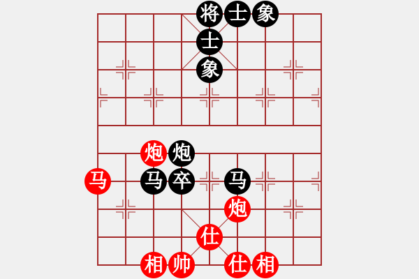 象棋棋譜圖片：mitc(9段)-負(fù)-晉升壹(1段) - 步數(shù)：70 