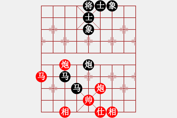 象棋棋譜圖片：mitc(9段)-負(fù)-晉升壹(1段) - 步數(shù)：80 