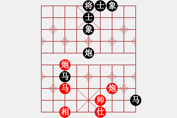 象棋棋譜圖片：mitc(9段)-負(fù)-晉升壹(1段) - 步數(shù)：90 