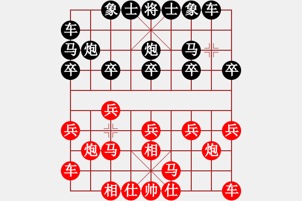 象棋棋譜圖片：黃牛醉逍遙(月將)-和-漫步云中月(人王) - 步數(shù)：10 