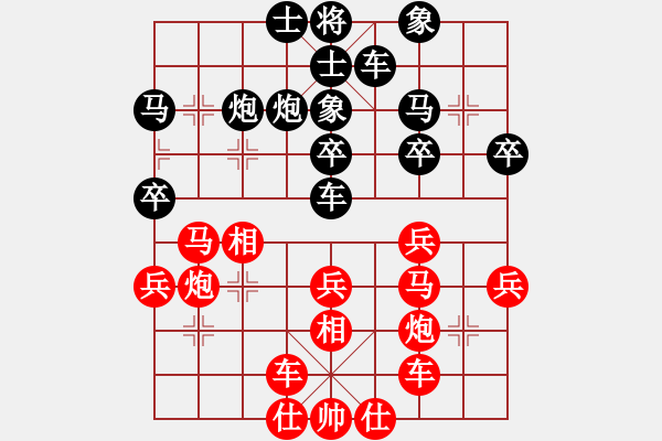 象棋棋譜圖片：黃牛醉逍遙(月將)-和-漫步云中月(人王) - 步數(shù)：30 