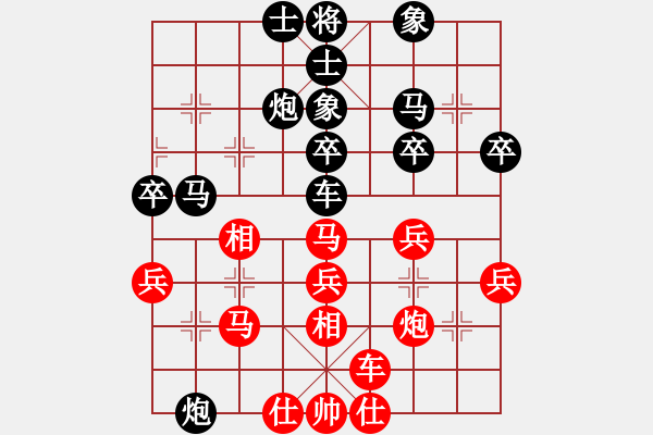 象棋棋譜圖片：黃牛醉逍遙(月將)-和-漫步云中月(人王) - 步數(shù)：40 