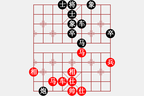 象棋棋譜圖片：黃牛醉逍遙(月將)-和-漫步云中月(人王) - 步數(shù)：70 