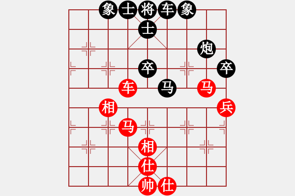 象棋棋譜圖片：黃牛醉逍遙(月將)-和-漫步云中月(人王) - 步數(shù)：80 