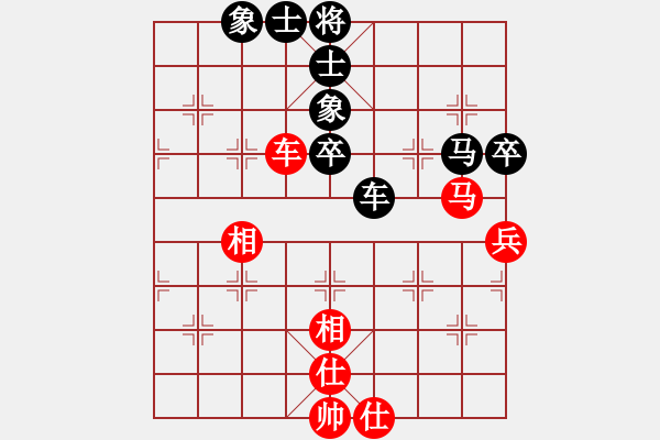 象棋棋譜圖片：黃牛醉逍遙(月將)-和-漫步云中月(人王) - 步數(shù)：90 