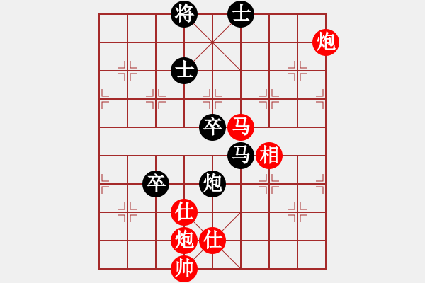 象棋棋譜圖片：紫薇花對(duì)紫微郎 勝 空谷幽蘭 - 步數(shù)：120 