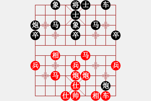 象棋棋譜圖片：紫薇花對(duì)紫微郎 勝 空谷幽蘭 - 步數(shù)：30 