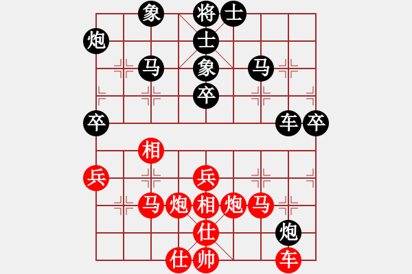 象棋棋譜圖片：紫薇花對(duì)紫微郎 勝 空谷幽蘭 - 步數(shù)：40 