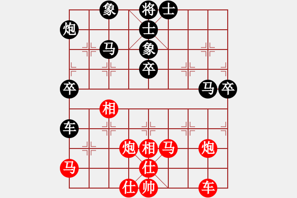 象棋棋譜圖片：紫薇花對(duì)紫微郎 勝 空谷幽蘭 - 步數(shù)：50 