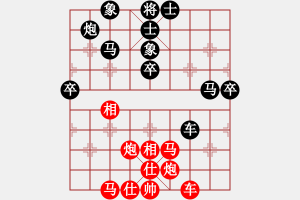 象棋棋譜圖片：紫薇花對(duì)紫微郎 勝 空谷幽蘭 - 步數(shù)：60 