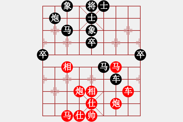 象棋棋譜圖片：紫薇花對(duì)紫微郎 勝 空谷幽蘭 - 步數(shù)：70 