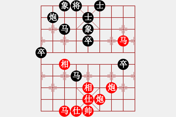 象棋棋譜圖片：紫薇花對(duì)紫微郎 勝 空谷幽蘭 - 步數(shù)：80 