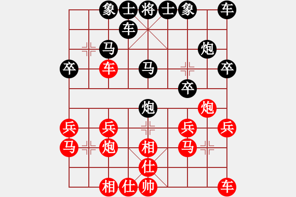 象棋棋譜圖片：中國(guó)象棋170TRT-L00先負(fù)太守棋狂2018·8·23 - 步數(shù)：20 