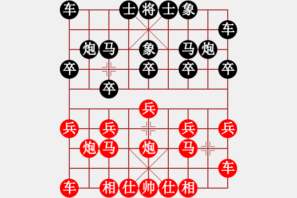 象棋棋譜圖片：胡明       先和 高懿屏     - 步數(shù)：10 