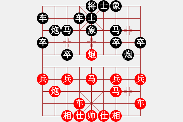 象棋棋譜圖片：胡明       先和 高懿屏     - 步數(shù)：20 