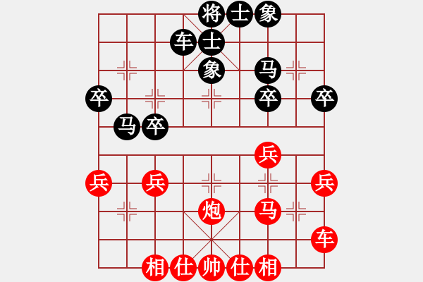 象棋棋譜圖片：胡明       先和 高懿屏     - 步數(shù)：30 