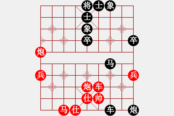 象棋棋譜圖片：1 - 步數(shù)：50 