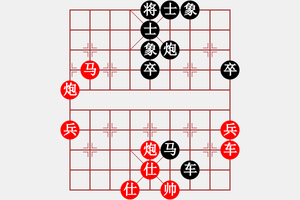 象棋棋譜圖片：1 - 步數(shù)：60 