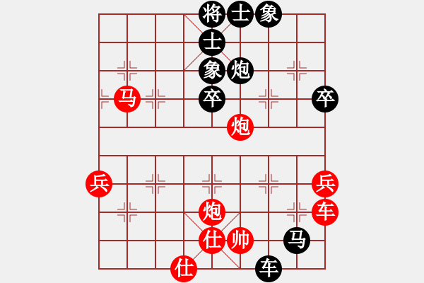 象棋棋譜圖片：1 - 步數(shù)：64 