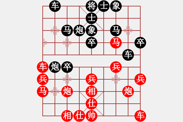 象棋棋譜圖片：上海林宏敏 (負(fù)) 廣東許銀川 (1995.5.6于四川) - 步數(shù)：30 