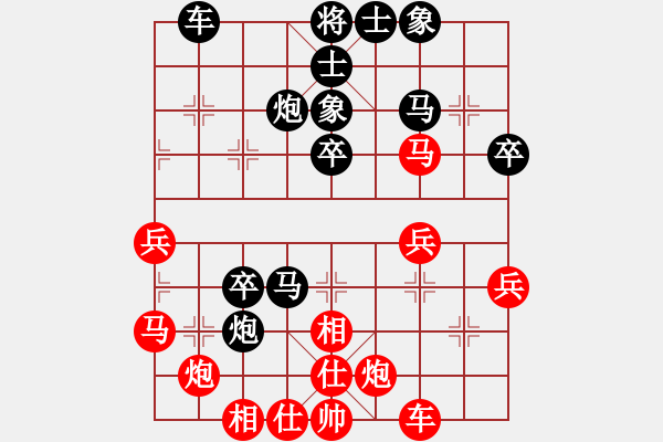 象棋棋譜圖片：上海林宏敏 (負(fù)) 廣東許銀川 (1995.5.6于四川) - 步數(shù)：50 