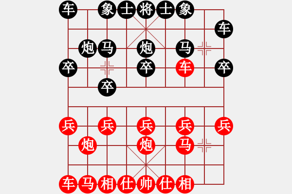 象棋棋谱图片：山西 王晓波 和 辽宁 于建 - 步数：10 