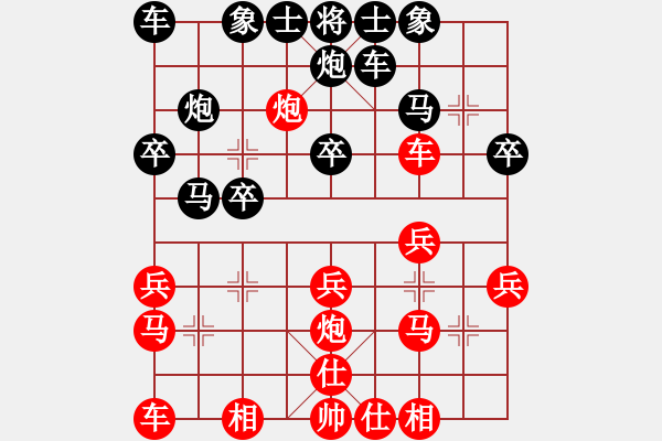 象棋棋谱图片：山西 王晓波 和 辽宁 于建 - 步数：20 