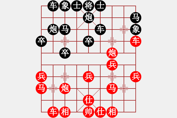 象棋棋谱图片：山西 王晓波 和 辽宁 于建 - 步数：30 