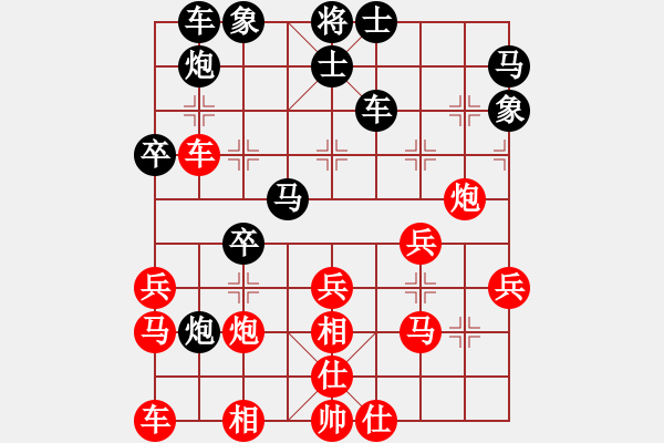 象棋棋谱图片：山西 王晓波 和 辽宁 于建 - 步数：40 