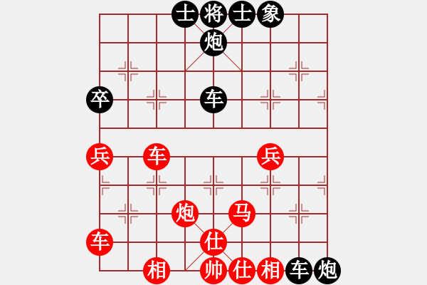 象棋棋谱图片：山西 王晓波 和 辽宁 于建 - 步数：80 