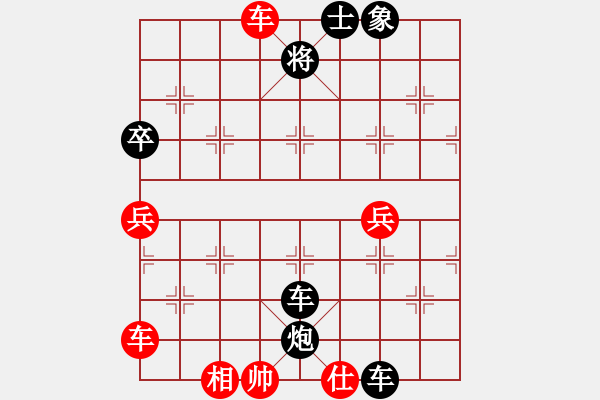 象棋棋谱图片：山西 王晓波 和 辽宁 于建 - 步数：90 