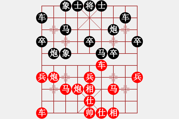 象棋棋譜圖片：許巨生 先負(fù) 陳樹雄 - 步數(shù)：30 